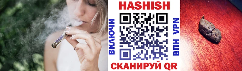 Купить закладку Котовск Кокаин Канабис МЕФ А ПВП Гашиш