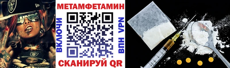 АМФ VHQ  Котовск 