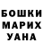 Гашиш убойный Natalia Botnarenco