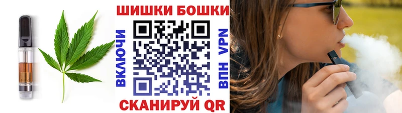 где купить наркоту  мориарти состав  Cannafood марихуана  Котовск 