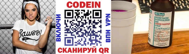 площадка какой сайт  kraken сайт  Котовск  Кодеин Purple Drank 