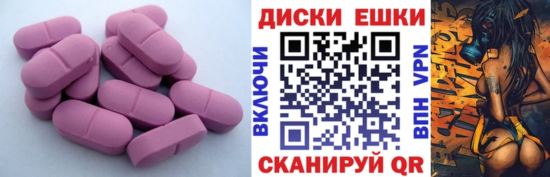 закладка  Котовск  Ecstasy MDMA 