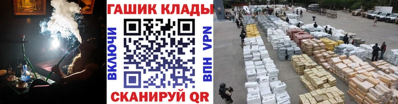 Гашиш Cannabis  Котовск 