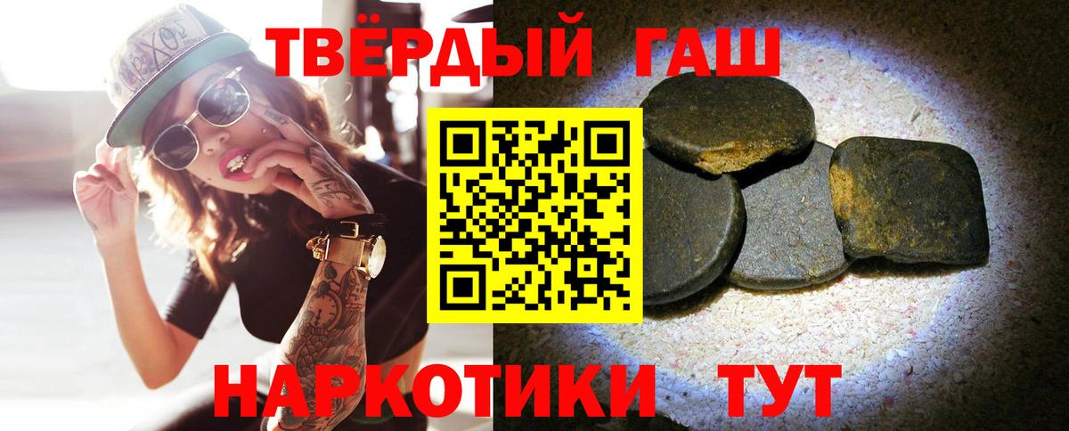 ГАШ Ice-O-Lator Котовск