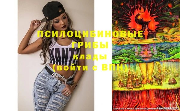 MDMA Осташков