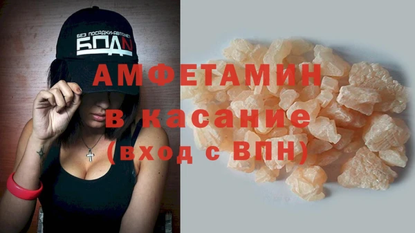 спайс Алексин