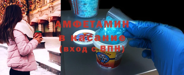 спайс Алексин