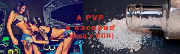 меф Алексеевка