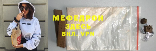 соль ск Абинск