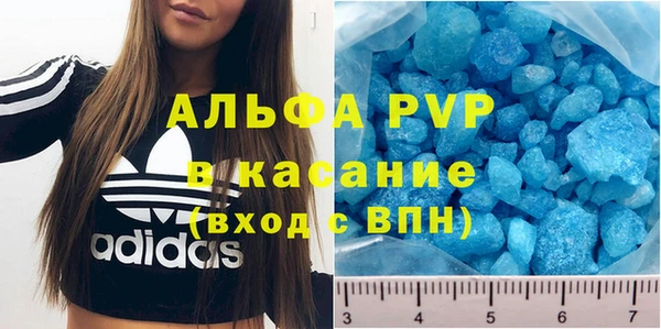 спайс Алексин