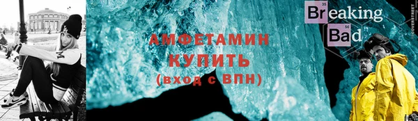 меф Алексеевка