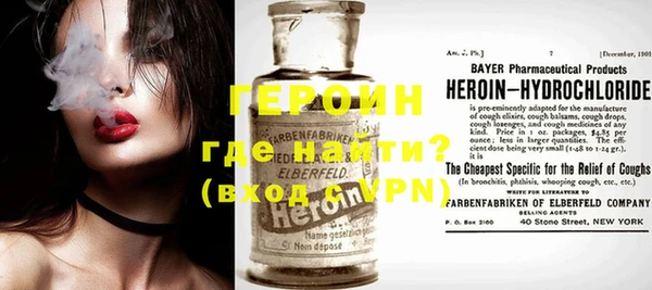 меф Алексеевка