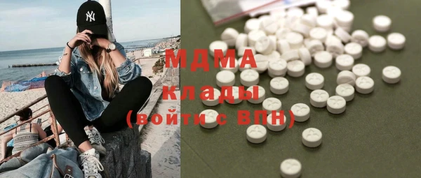 первитин Абдулино