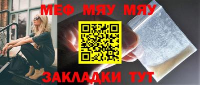 сатива Бузулук