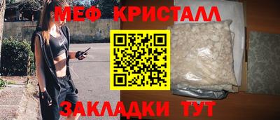 сатива Бузулук