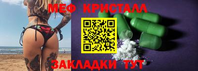 сатива Бузулук