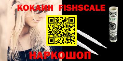 гашишное масло Будённовск