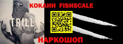гашишное масло Будённовск