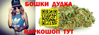 гашишное масло Будённовск