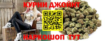 гашишное масло Будённовск