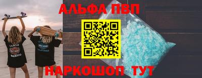 гашишное масло Будённовск