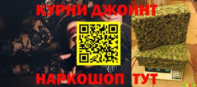 гашишное масло Будённовск
