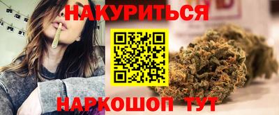 гашишное масло Будённовск