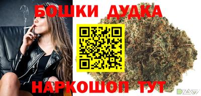 гашишное масло Будённовск