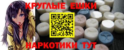гашишное масло Будённовск