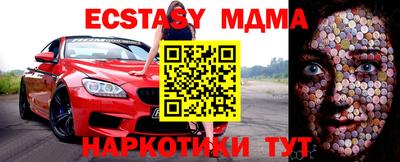 наркотики Бугуруслан
