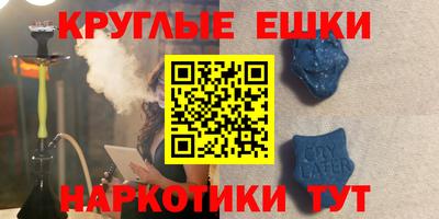 гашишное масло Будённовск