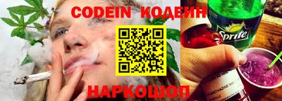 наркотики Бугуруслан