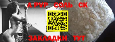 сатива Бузулук
