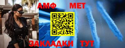 сатива Бузулук
