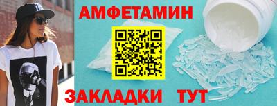 гашишное масло Будённовск