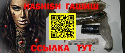 наркотики Бугуруслан