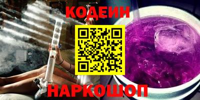 наркотики Бугуруслан