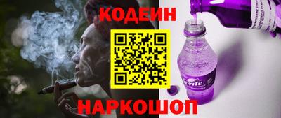 наркотики Бугуруслан