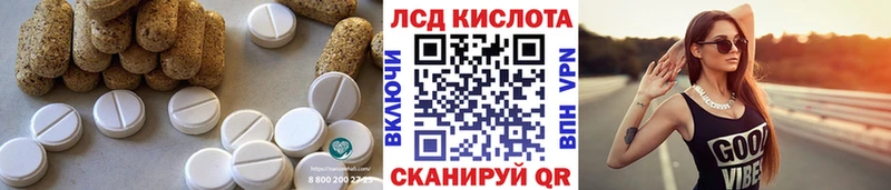 наркота Котовск ЛСД экстази ecstasy