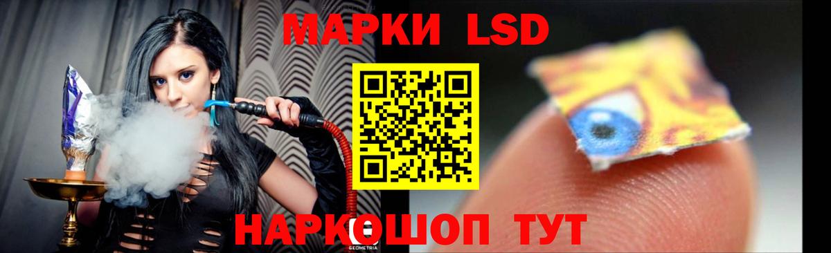 ЛСД экстази ecstasy Котовск