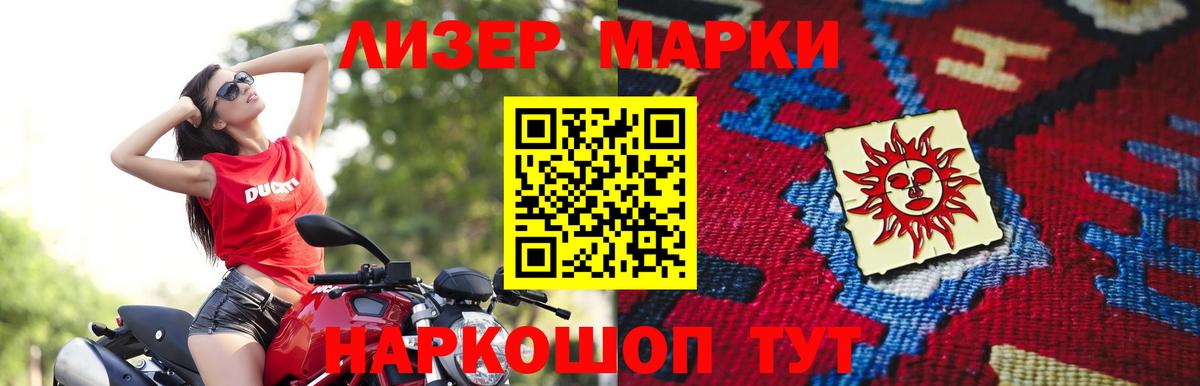 LSD-25 экстази ecstasy  LSD-25 экстази ecstasy  Котовск  Вход с VPN 
