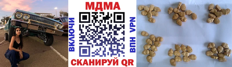 shop Telegram  omg как зайти  Котовск  наркошоп  МДМА молли 