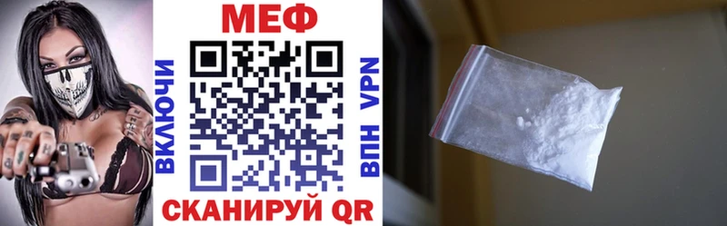 Мефедрон mephedrone  KRAKEN как зайти  Котовск 