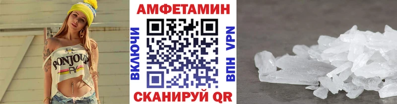 Первитин витя  сколько стоит  Котовск 
