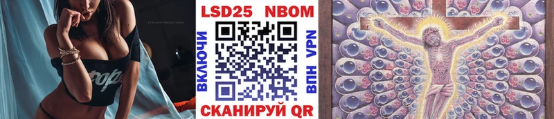 Марки N-bome 1,5мг  купить   Котовск 
