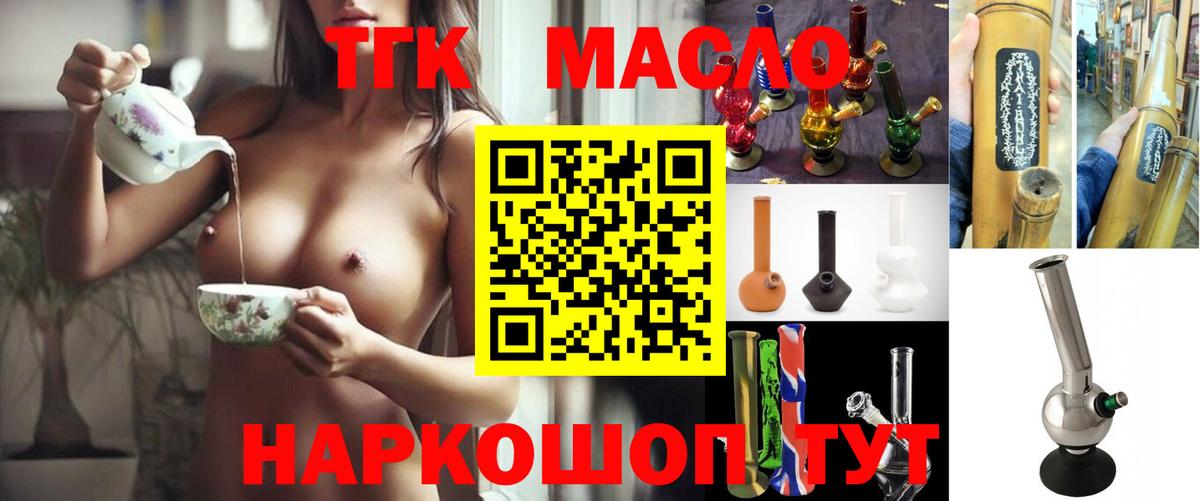 ГАШИШ  Марихуана  Гашиш  Cocaine  Бошки Шишки  A PVP СК кристаллы  Котовск  Меф   Наркошоп  Вход с VPN 