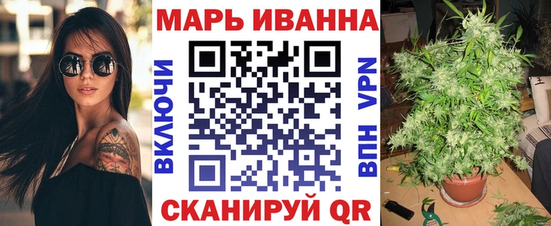 Каннабис LSD WEED  цена наркотик  Котовск 